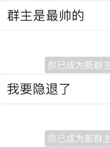 微信被移出群聊聊天记录还在吗