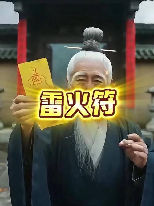 火对应的古汉字