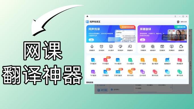 网课要过期了怎么保存