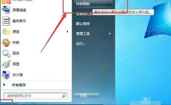 wifi禁用怎么解除