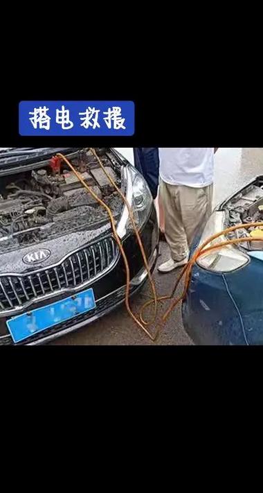 附近车辆救援免费搭电