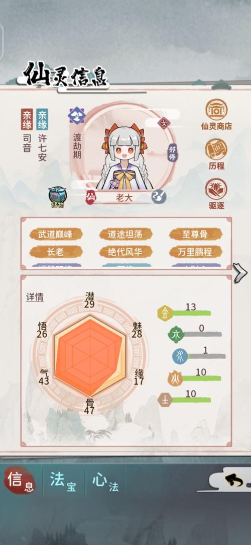 我的门派灵宠怎么培养