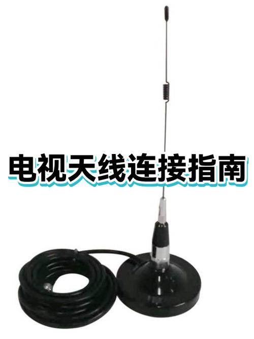 老式电视天线插孔位置图解