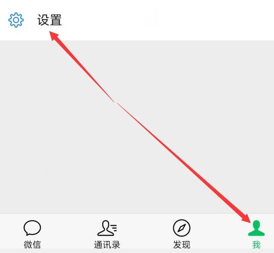 怎么把微信照片保存到相册