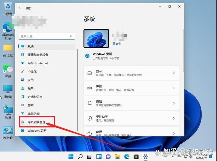 win10前面板麦克风没声音