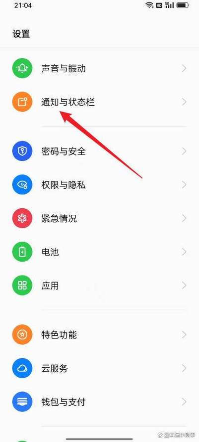 怎么弄能看见手机电量多少了