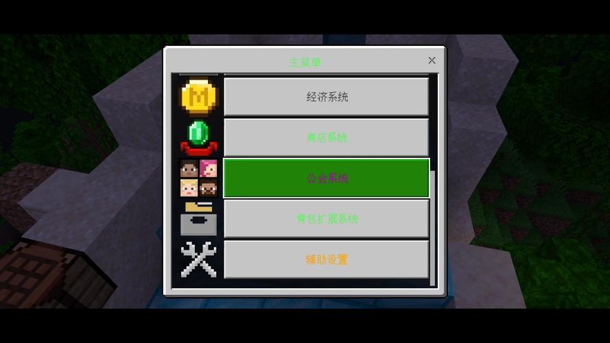 我的世界国际版1.19服务器