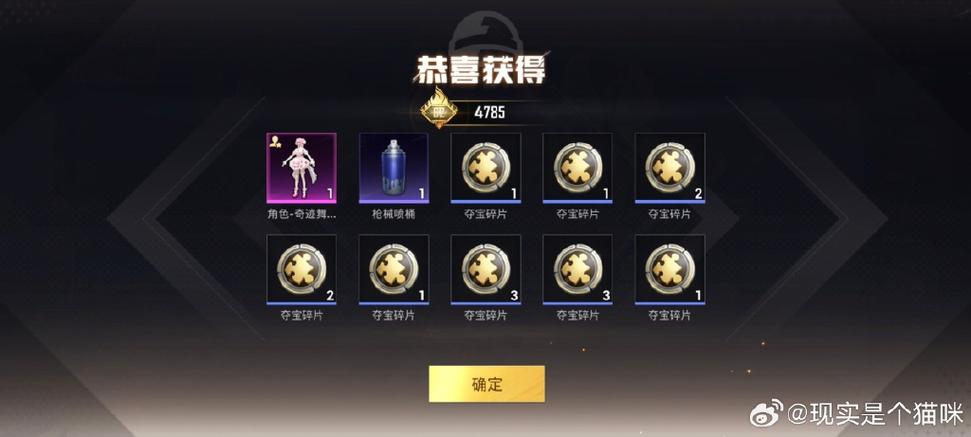 和平小店下载安装截图2