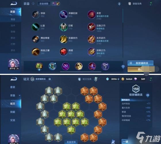 王者荣耀怎么打开礼品索要截图2