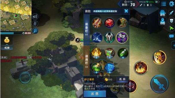 边境突围道具图片大全