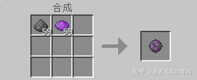 我的世界获取烟花火箭指令