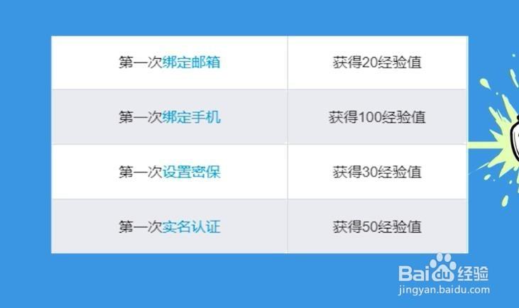 B站的硬币怎么获取