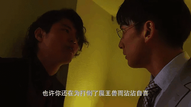 伽古拉和红凯和好了吗