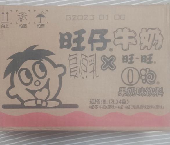 o泡果奶喝旺仔牛奶哪个好喝