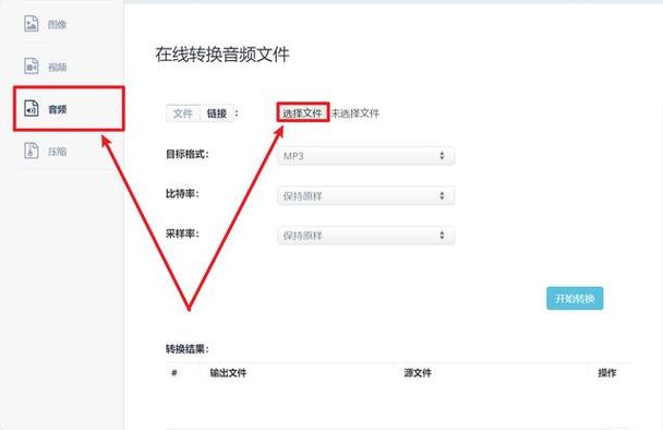 手机怎么打开amr格式文件