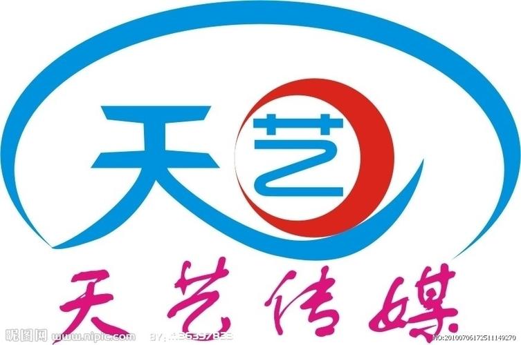 天艺传媒 天艺传媒