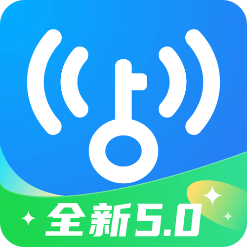 免费用无广告的wiFi万能钥匙