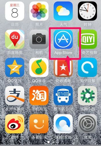 手机下载的软件在什么地方截图1