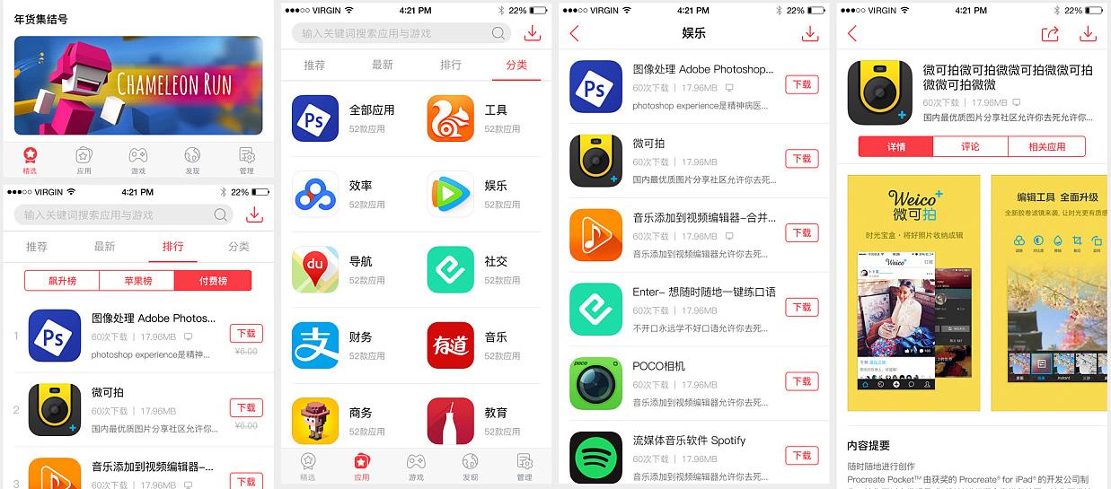 查找iphone怎么切换账号