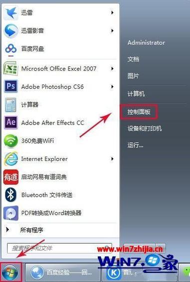 windows7蓝牙图标显示