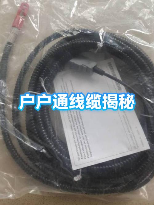 户户通信号线接头怎么接