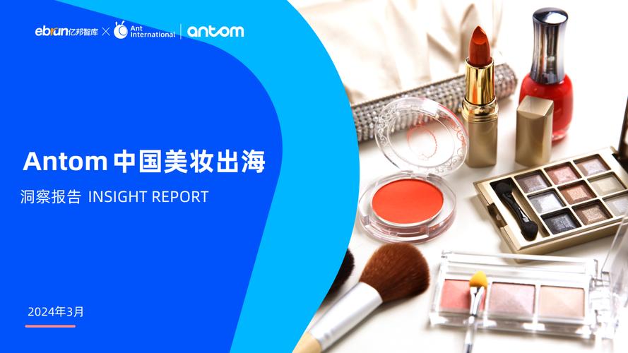 anatomy中国官方网站