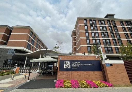 学校所收学费交入财政专户