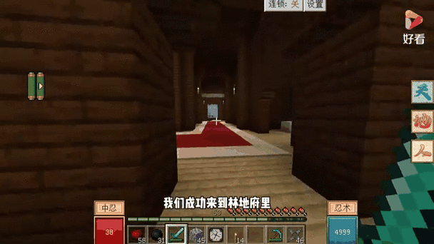 我的世界火影忍者魔改版地图