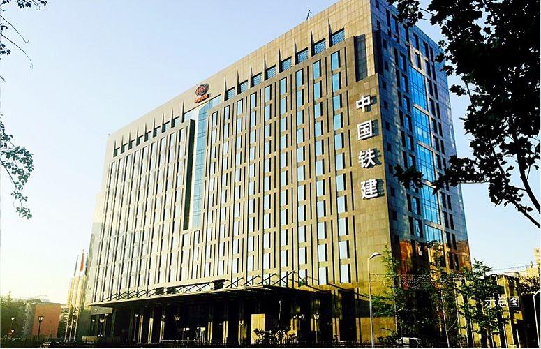 中国铁建网信科技股份有限公司