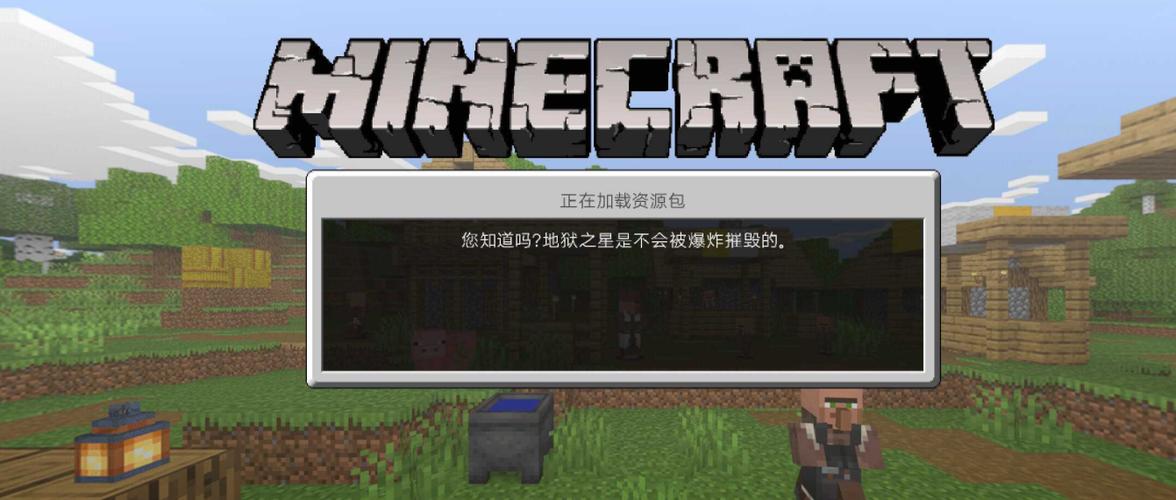 我的世界无实名认证免费下载