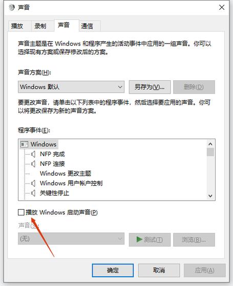 vivo手机上面一个喇叭怎么关闭