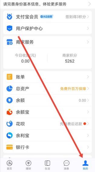支付宝账户找不到了怎么办