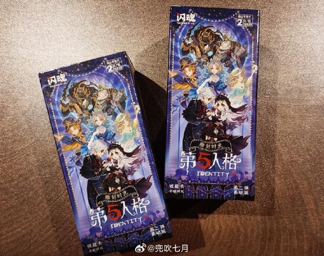 第五人格第二弹卡片稀世截图2