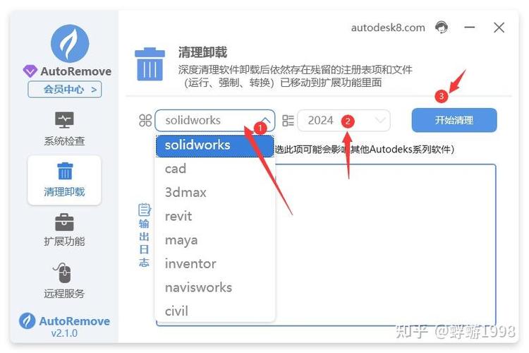 solidworks完全卸载工具