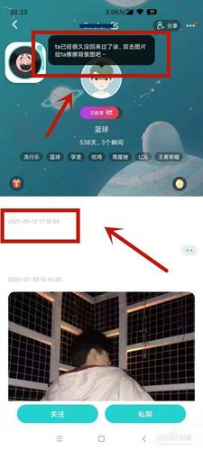 卸载soul是什么状态