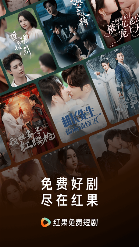 短视频短剧最新截图2