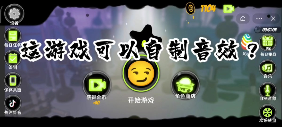 金币哗啦啦的声音 免费下载