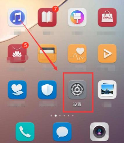 华为手机默认浏览器是什么