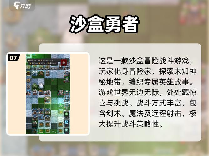 2025内置mod菜单破解版游戏大全