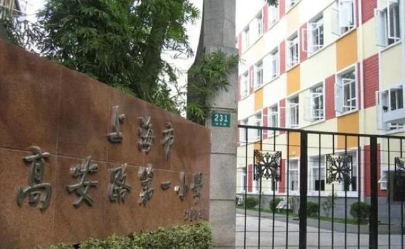 静安区少年宫可以停车吗