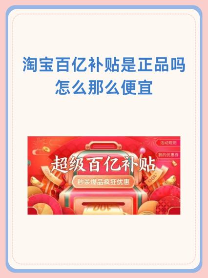 农村淘宝政府如何补贴