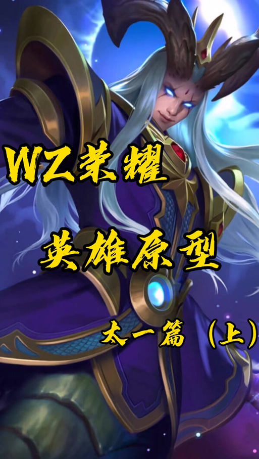 狂铁历史原型 狂铁历史原型