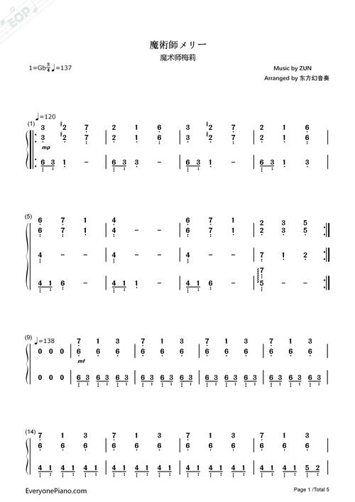 导入简谱生成音乐