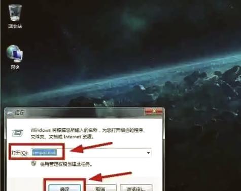 win10自带的投屏