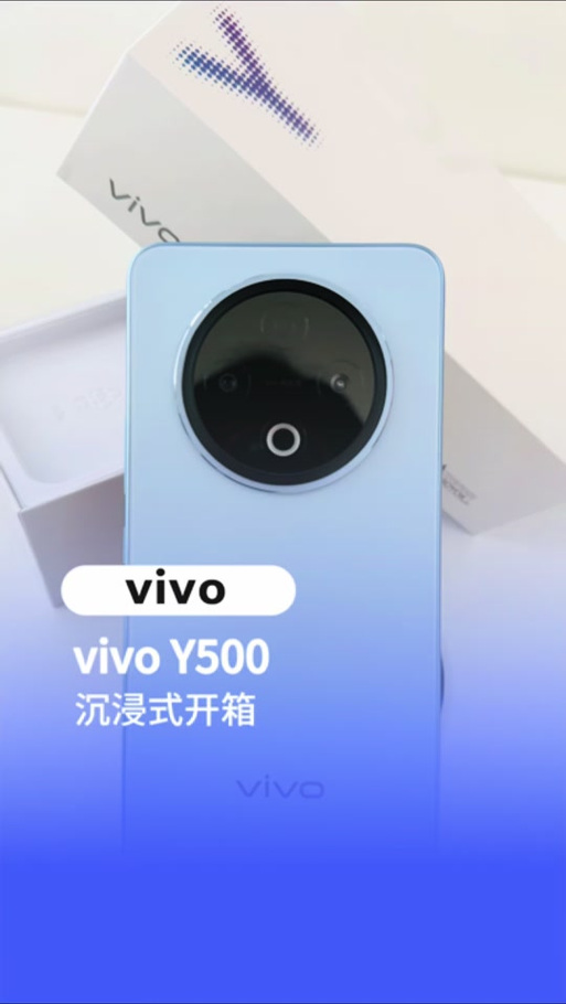 vivoy500质量好不好