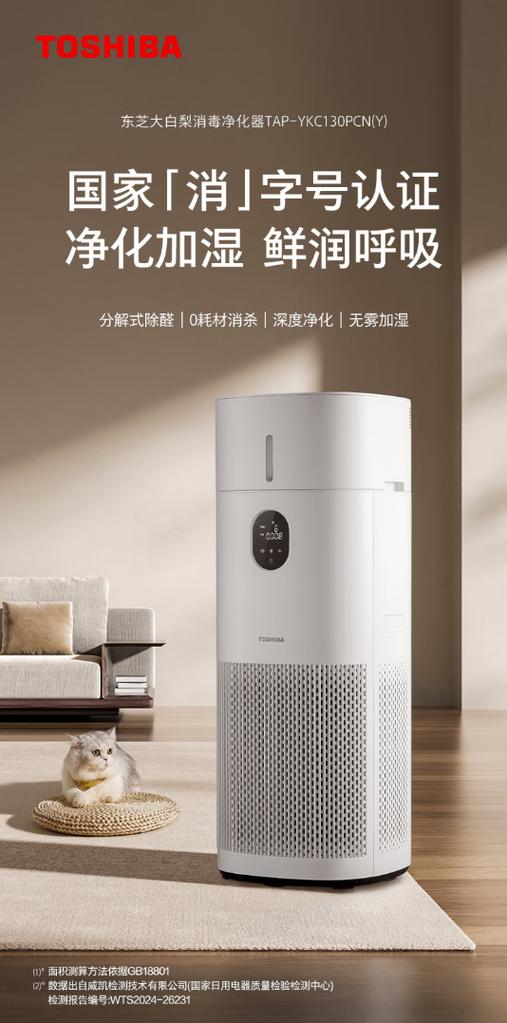 什么牌子的加湿器最好
