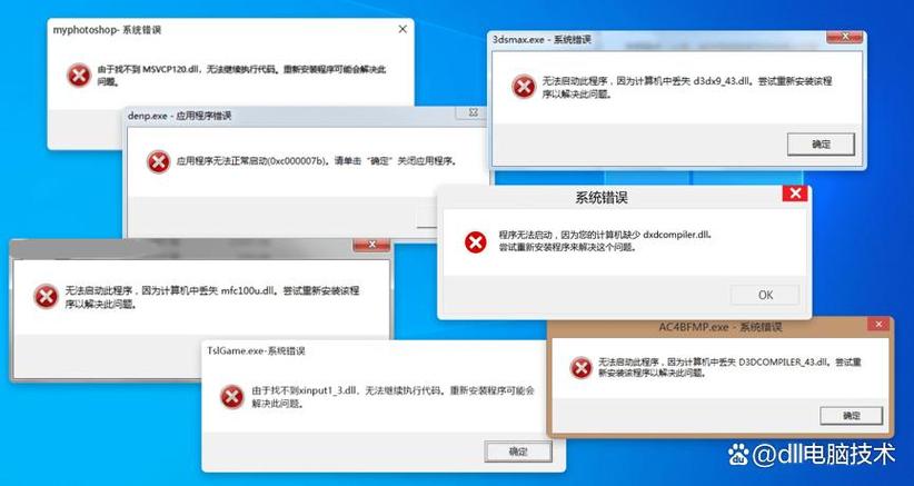 运行库缺失是什么导致的