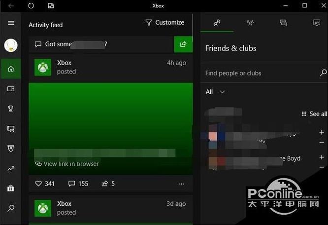 xbox隐私设置改了又变回去