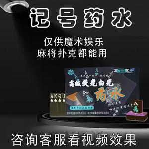 ios伪装游戏