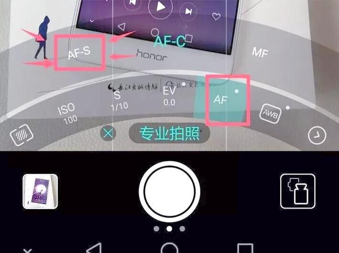 手机专业拍照教程截图3